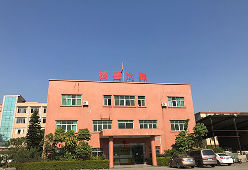 工廠環(huán)境